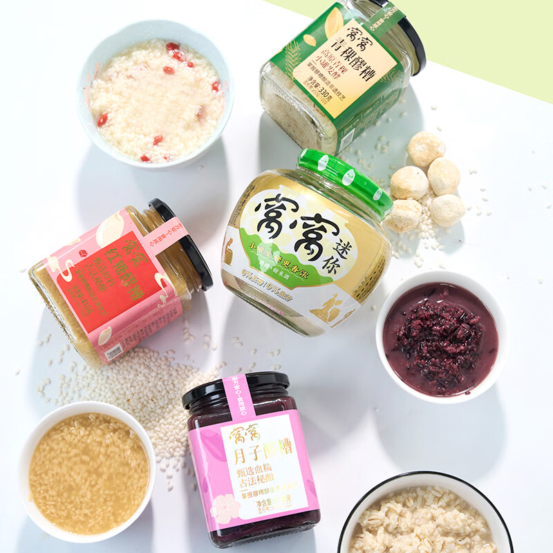 窝窝醪糟甜米酒酒酿小罐发酵月子酒佬米酒组合装1.86kg 聚会年货送礼