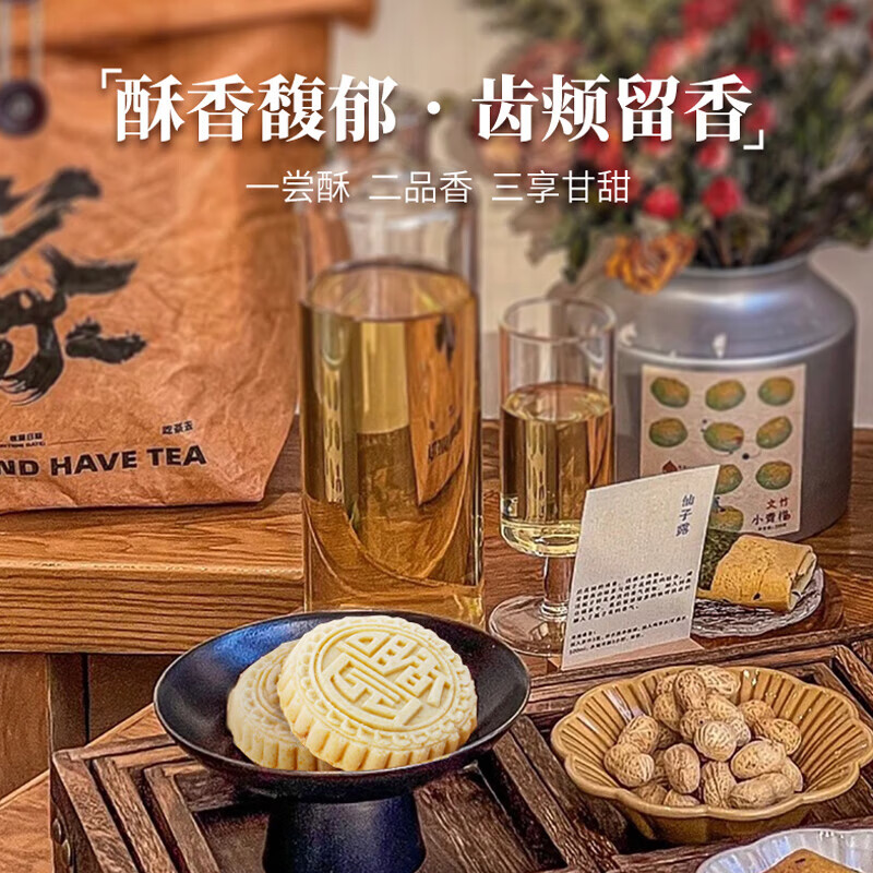 咀香园纯正杏仁饼210g广东广州特产下午茶伴手礼广式糕点心