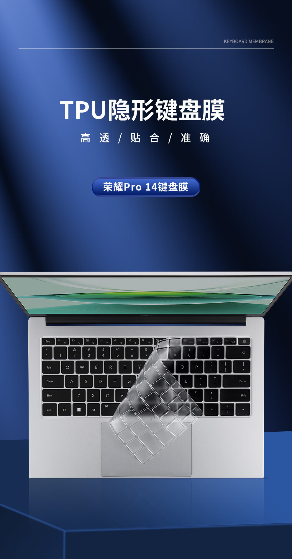 Jichuan Honor MagicBook Pro 14 2025/2023 Keyboard Film Laptop Keyboard Protector 14-inch TPU Ultra-thin Transparent Waterproof Dust Cover 2