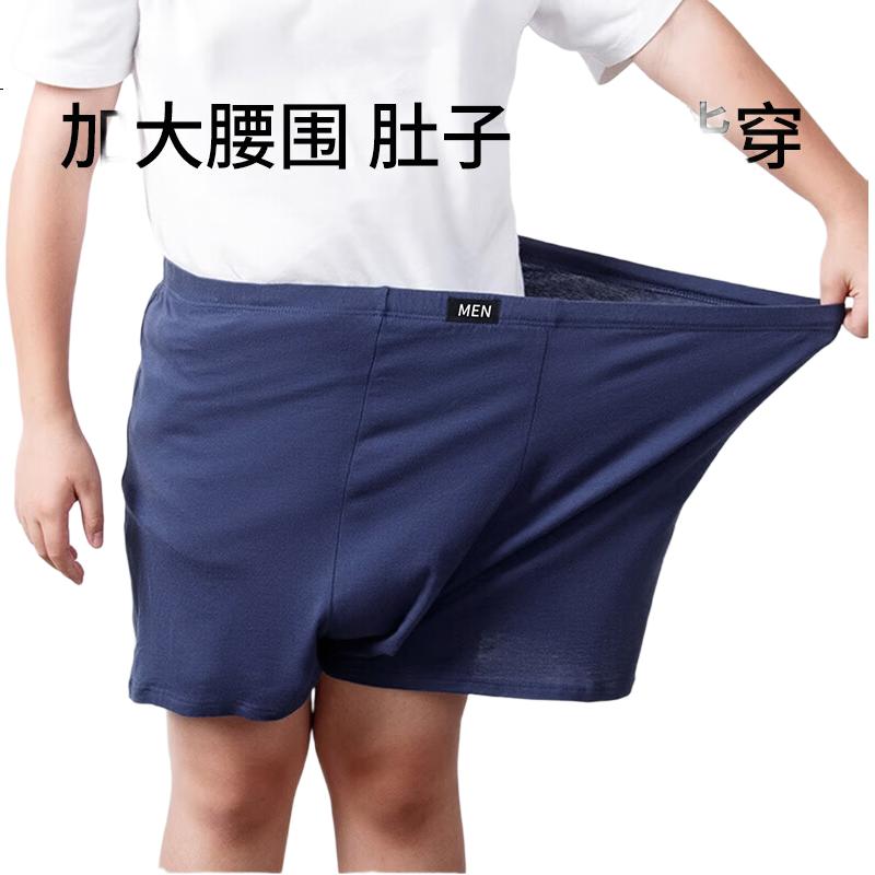 Мужские трусы-боксеры Yalu Plus Size, антибактериальные, из 100% хлопка, для мужчин среднего и пожилого возраста, больших размеров, шорты и боксеры, подарок папе или дедушке