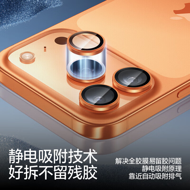 FlashMagic Sapphire AR Lens Protector for Apple iPhone 17 Pro Max Camera Lens, Compatible with iPhone 17 Pro/17 Pro Max, Built-in Positioning Protective Film