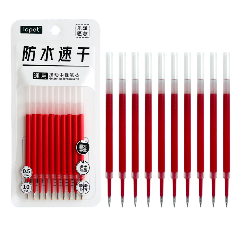 LOPET Retractable Gel Pen Refills, 0.5mm, Red, ST Tip, Quick-Drying, Waterproof, Universal Ink Cartridges for Exams And Office Use, Pack of 10, Essential for Exams, LT-8025 Red Refill