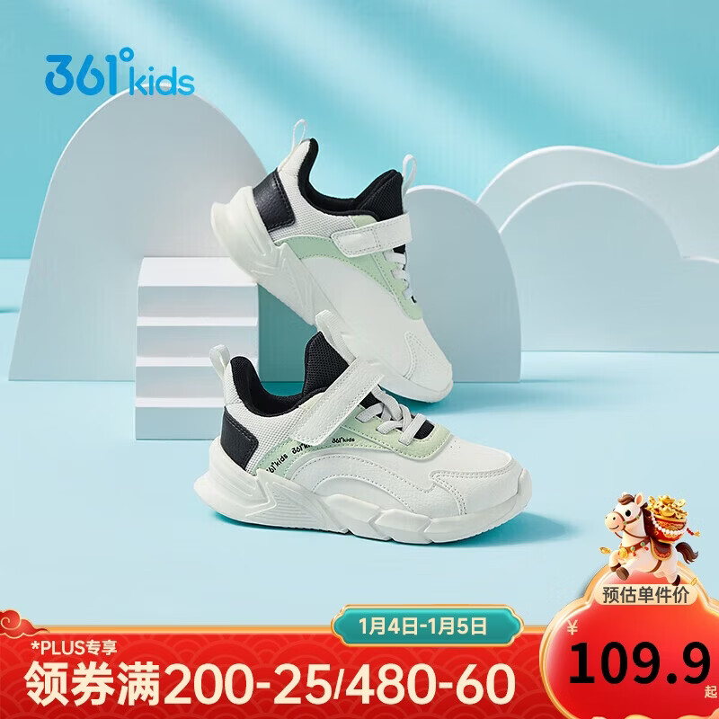 361° Running Shoes Sports Shoes Autumn Winter Kids (3-12 Years) Leather Windproof Running Shoes Feather White Size 39