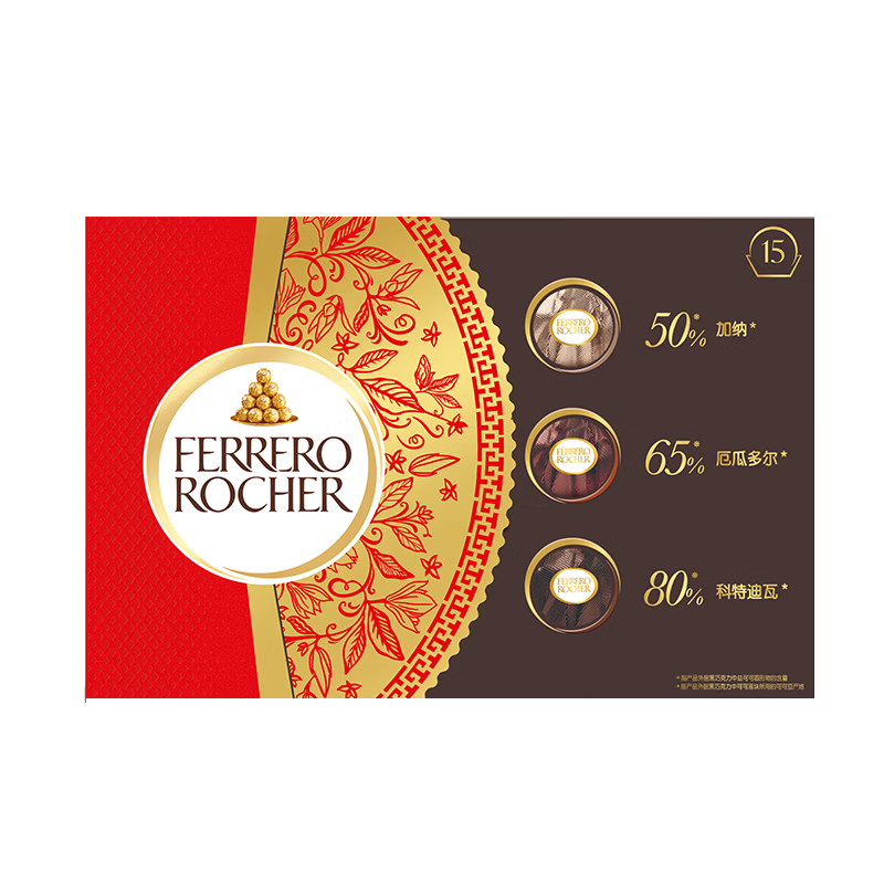 费列罗 黑巧克力礼盒 15粒187.5g 纯可可脂 零食 糖果 生日礼物 伴手礼