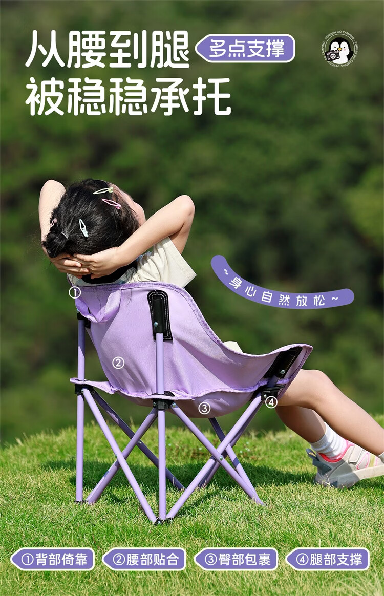 CAMEL Lightweight Children's Moon Chair Outdoor Folding Chair Picnic Portable Home Leisure Camping Chair 174BL03626Q 3