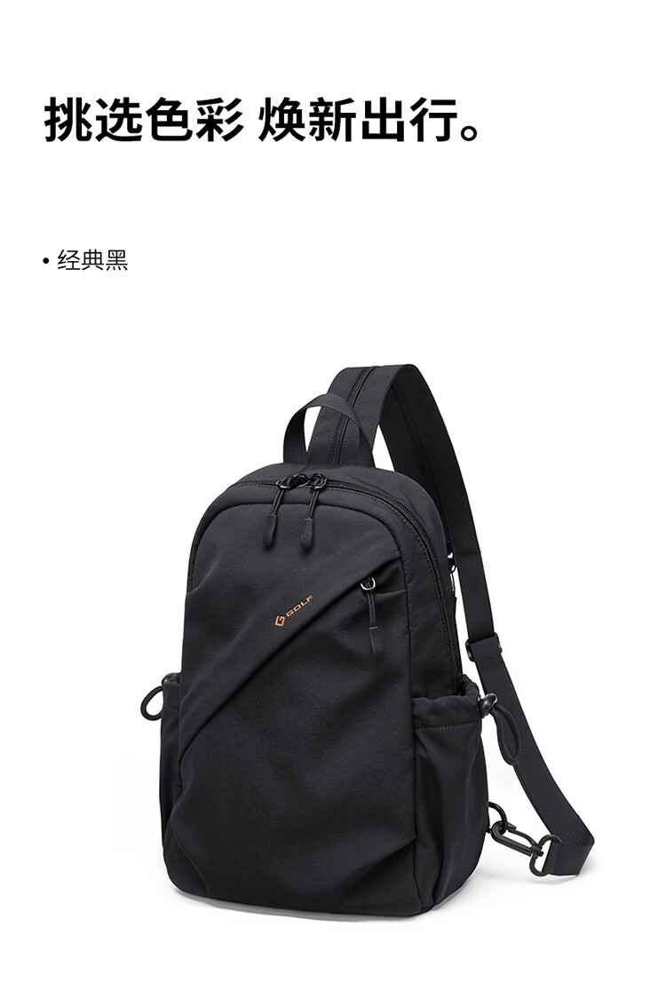 GOLF Men's Chest Bag Lightweight Crossbody Shoulder Bag Unisex Dual-Shoulder iPad Outdoor Cycling Sports Backpack 17