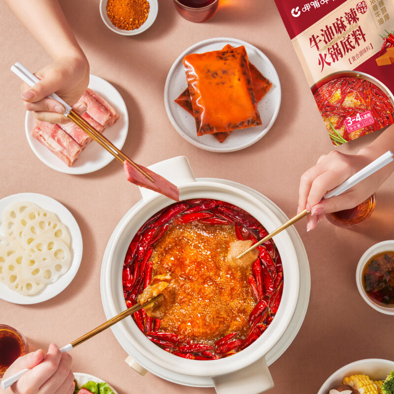 呷哺呷哺 浓香牛油麻辣火锅底料150g 火锅食材麻辣烫冒菜香锅调味料