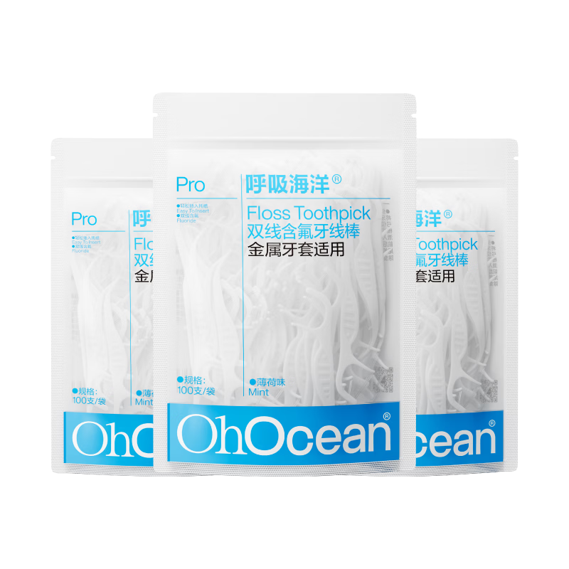 Breath Ocean Orthodontic Fluoride Double Dental Floss Anti-Cavity Portable Ultra-Fine Toothpicks 300pcs for Braces