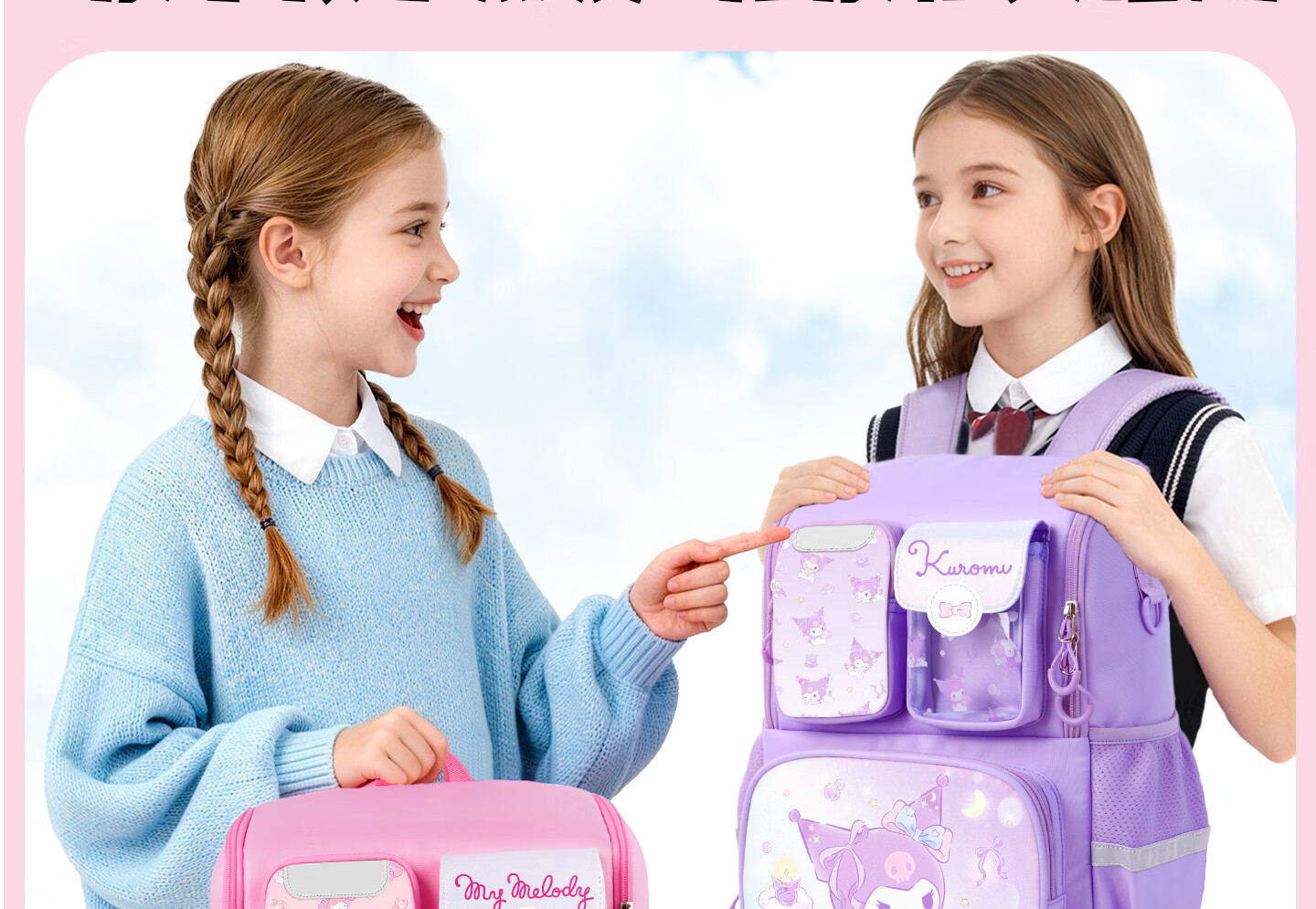Herder Kuromi Elementary School Backpack for Girls 2026 New Lightweight Ergonomic Spine Protection Kids Shoulder Bag for Grades 1-3 25