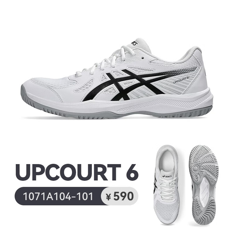 ASICS UPCOURT 6 Men's Badminton and Table Tennis Shoes 1071A104-101 Size 41.5