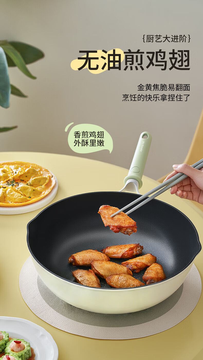 Joyoung 30cm Non-Stick Titanium Frying Pan Wok, Flat Bottom, Compatible with Induction and Gas Stoves, 304 Honeycomb Surface 2