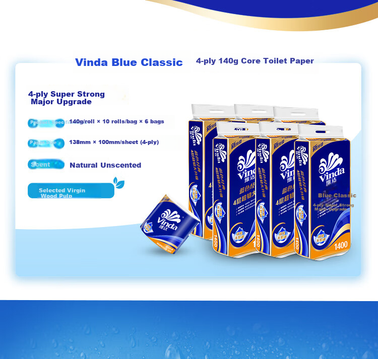 Vinda [Single Pack] Core Roll Toilet Paper, Blue Classic, 1400g, 4-Ply, 140g*10 Rolls, V4069 2