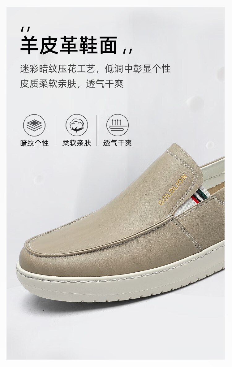 Goldlion Men's Shoes 26 Spring New Business Casual Lightweight Comfortable Slip-On Leather Shoes G527610440LLB Blue Size 39 4