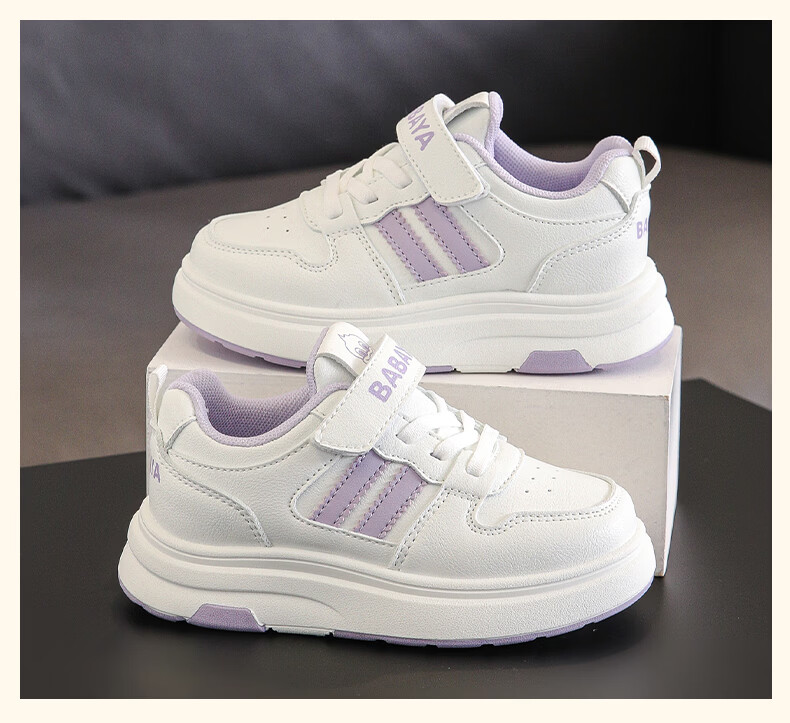 Baba Duck Girls' Children's Sports Shoes Boys' Fashion Casual Sneakers Kids' Versatile White Purple Sneakers Size 34 Model 51862 12