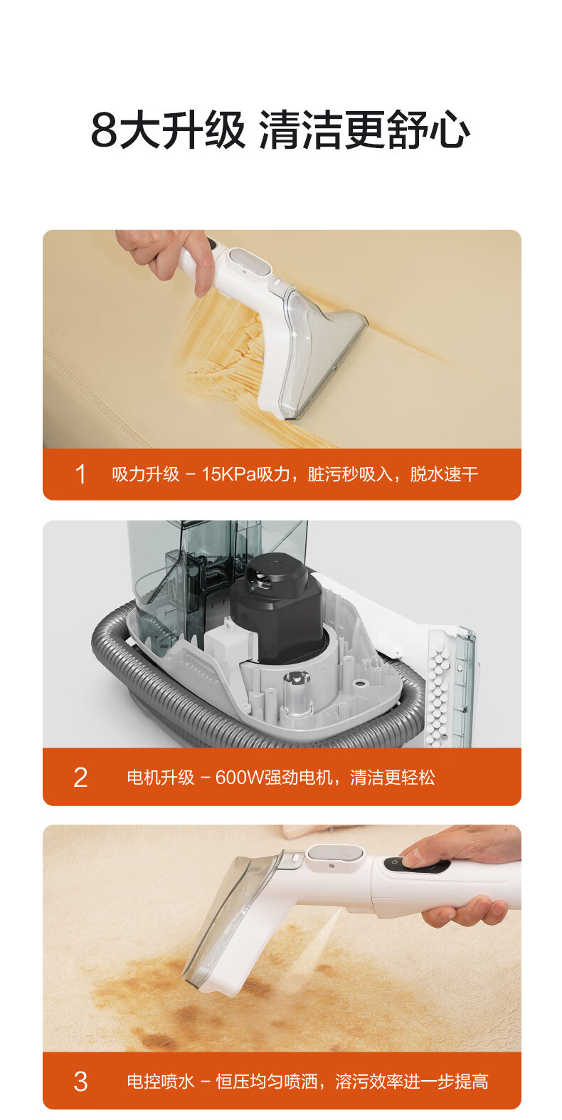 Yili Multifunctional Fabric Cleaning Machine 6358 3