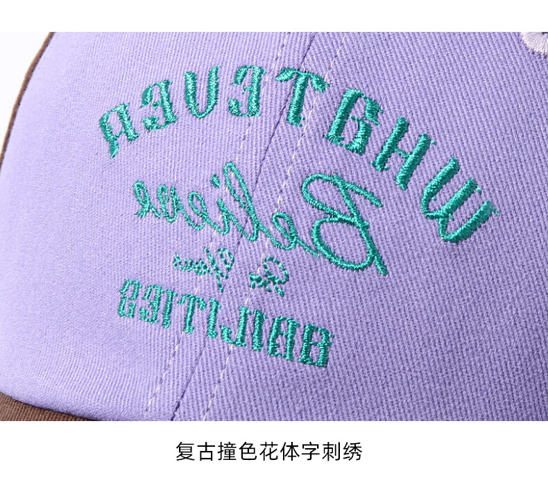 CACUSS Colorblock Baseball Cap for Women Spring New Letter Embroidered Vintage American Sunshade Slim Face Blue-Purple 22