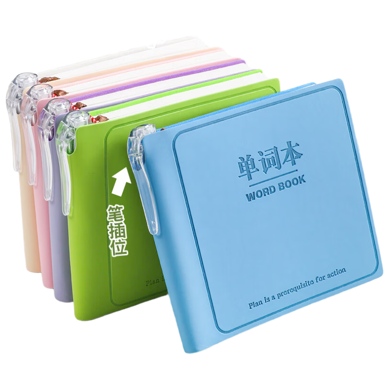 Youth Companion Vocabulary Notebook Children's Gift High-Quality Hardcover Pen Holder Pocket Notebook for Boys and Girls Middle School Students Stationery Portable Vocabulary Set of 5 Books