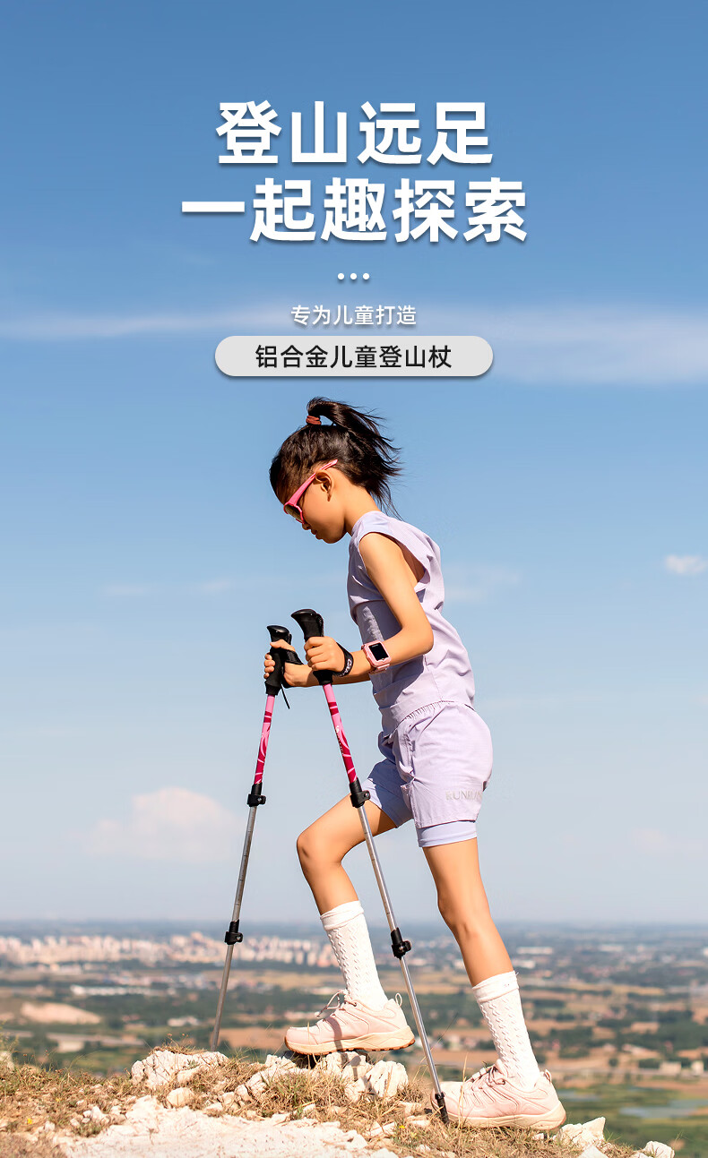 CAMEL Kids Hiking Pole Lightweight Multifunctional Telescopic Non-Slip Walking Stick Professional Outdoor 173CABP147 Light Water Green 1