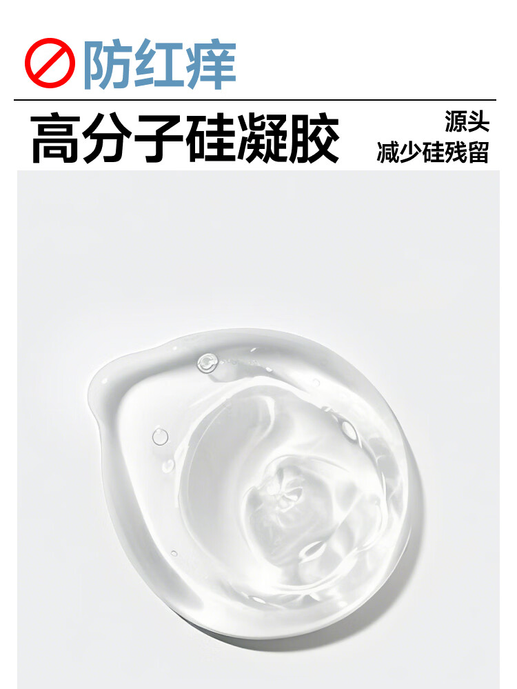 Banana Under Women's Invisible Seamless Anti-Exposure Anti-Protrusion Silicone Nipple Covers for Wedding Dress Small Bust Sweatproof Nipple Pads 4