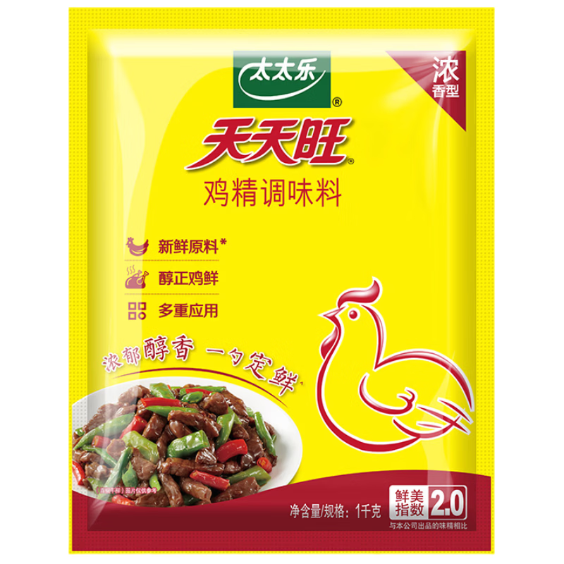 太太乐鸡精 天天旺 经济实惠 1kg