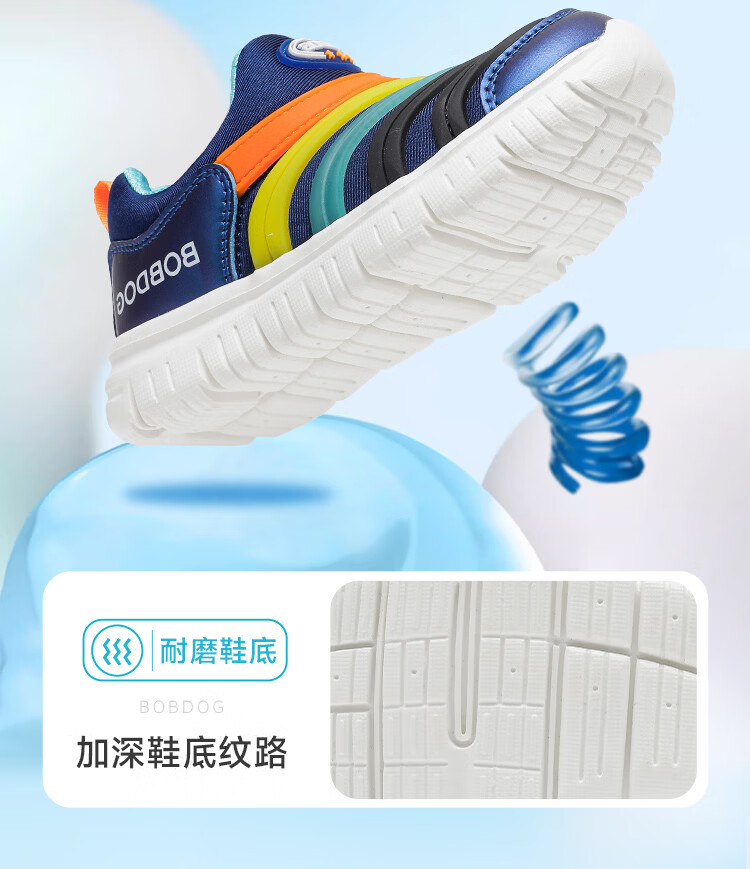 BOBDOG Kids Spring Running Shoes Children's Sports Shoes Boys Caterpillar Shoes 102561074 Blue Green/Navy Blue Size 31 4