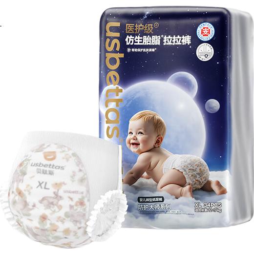Подгузники Betis Biomimetic Vernix XL 34 шт. (12-17 кг) для малышей, дышащие, с высокой впитываемостью