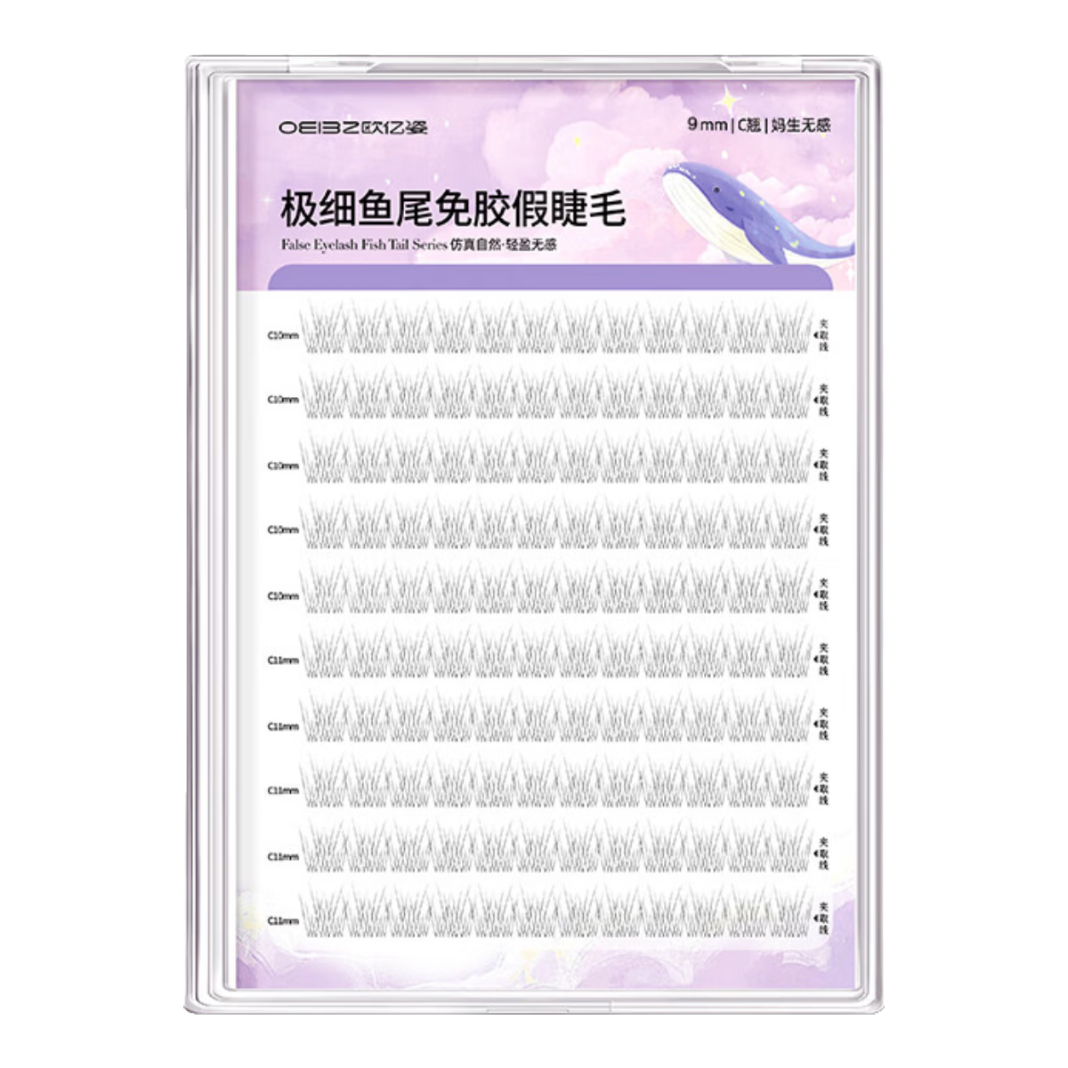 Ouyizi Mermaid Tail Glue-Free False Eyelashes Natural Realistic Large Volume Segmental Sunflower Fairy Eyelash Stickers