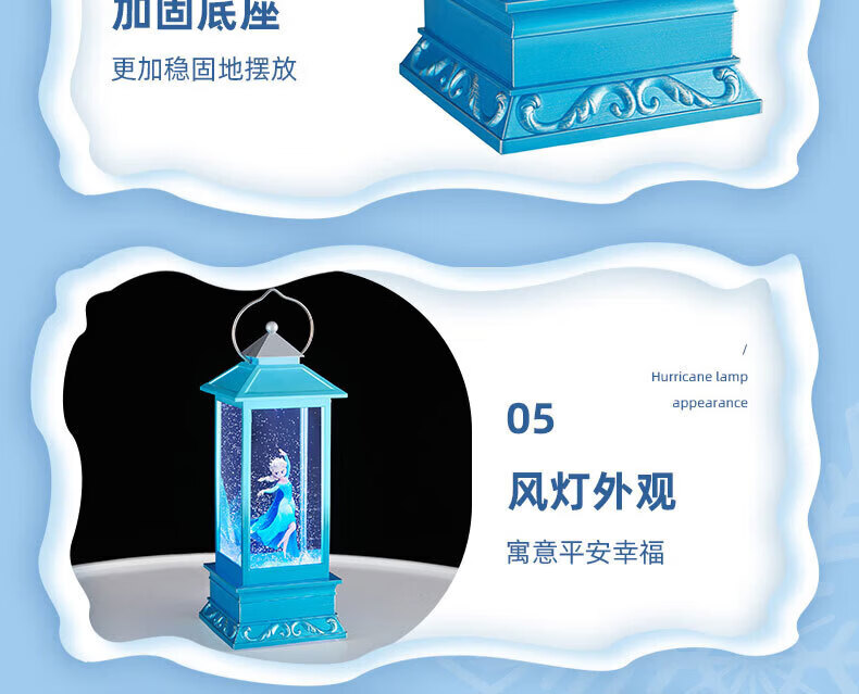 DISNEY Frozen Elsa Princess Music Box Speaker with Light, Crystal Ball Music Box Ornament, Lantern Festival Gift for Girls, Students, Birthday, Women's Day, Back-to-School 22094 10