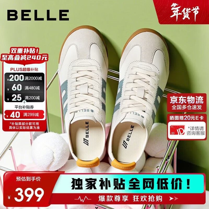 Belle Women's Running Shoes Runway Agan Training Shoes 26 Spring New Sports Casual Shoes JD015AM6 Lake Blue/Yellow Heel Size 37