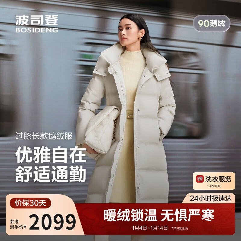 BOSIDENG 25 Years Women's Down Jacket Winter Goose Down Thickened Hooded Business Commuter Versatile Long Coat Mall Same Style