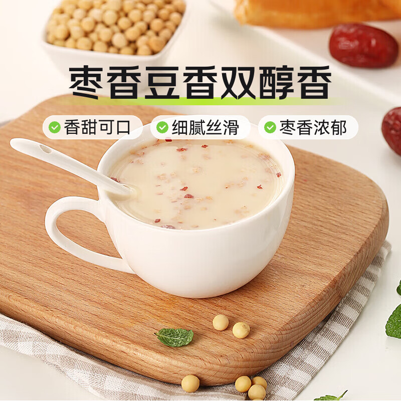 维维 红枣豆浆粉330g营养早餐速溶即食冲饮谷物代餐非转基因大豆 送礼
