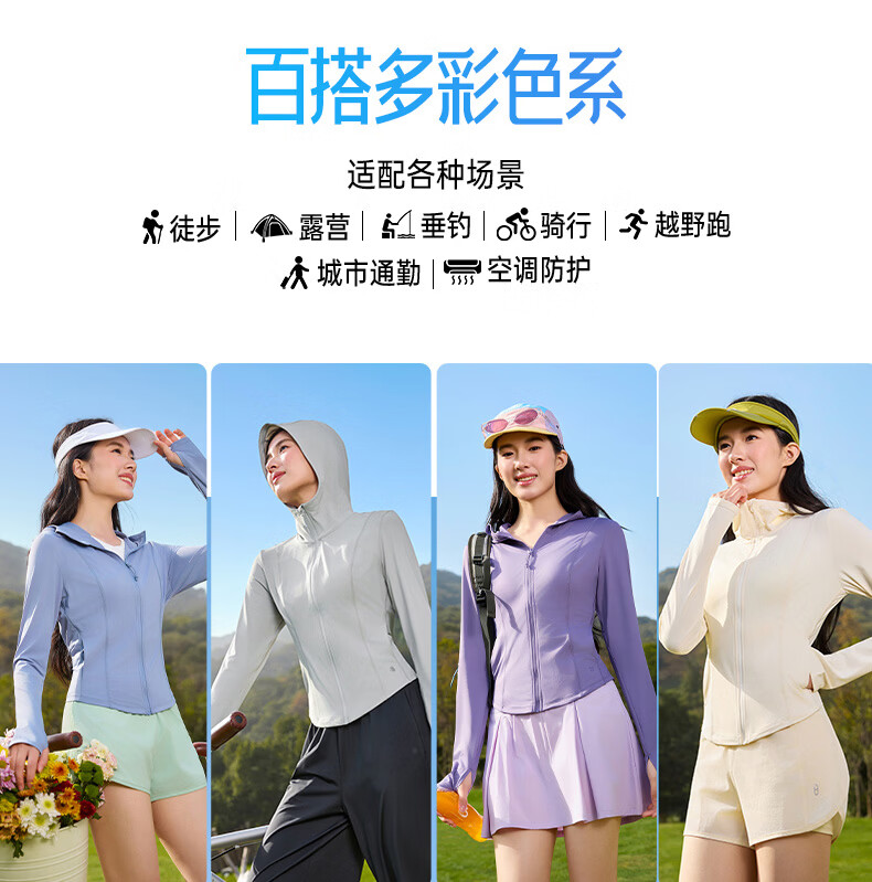 361° Women's Sunscreen Jacket Spring Summer UPF100+ UV Protection Slim Outdoor Sports Coat 662624606-5 14