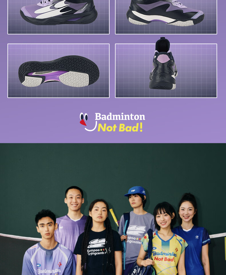 KUMPOO KH-G826.CCC Purple Breathable Durable Non-Slip Badminton Shoes Collaboration Edition Size 41 23