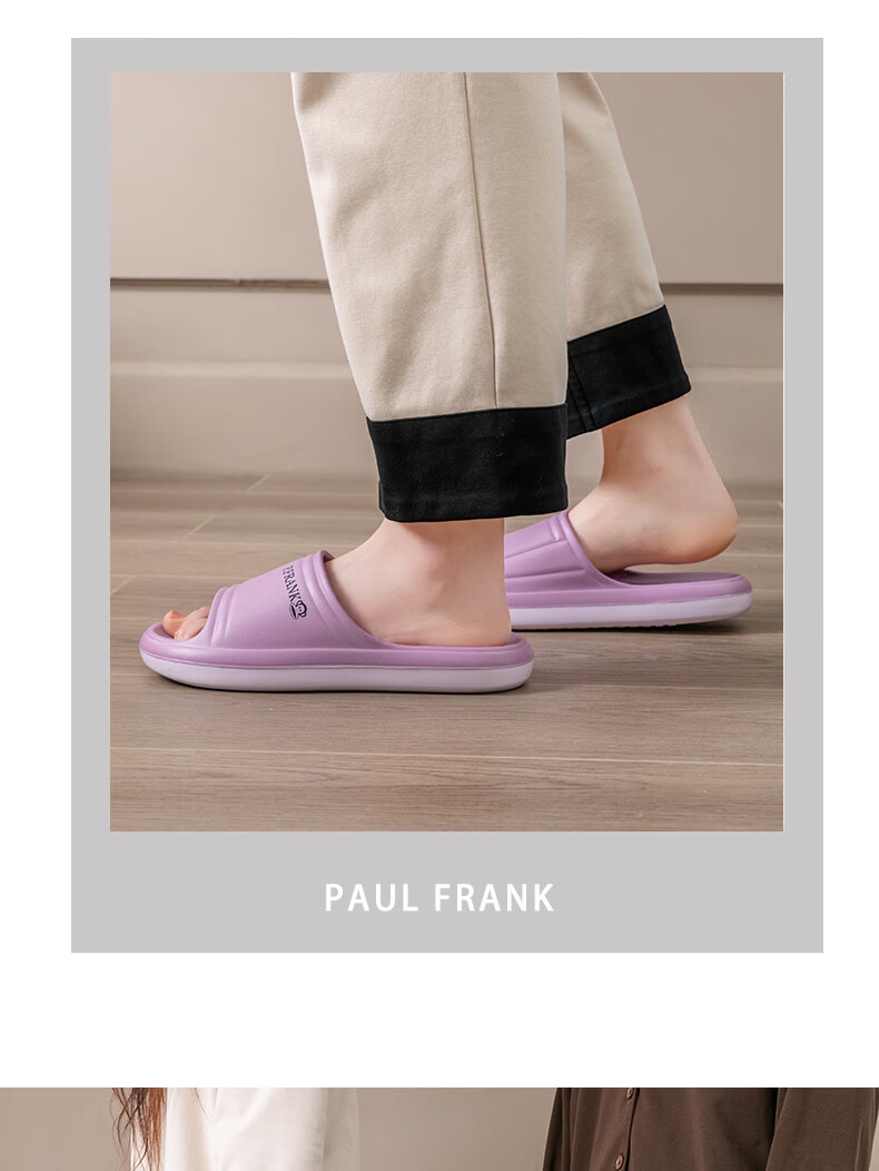Paul Frank Cushioned Thick Sole Slippers Non-Odor Indoor Bathroom Men's and Women's Casual Sandals Cocoa Brown Size 36-37 Model 6632 5