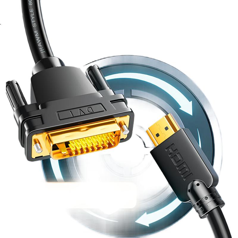 Кабель Jinghua HDMI - DVI, 4K 60Hz, двунаправленный, 1.5 метра, H223E