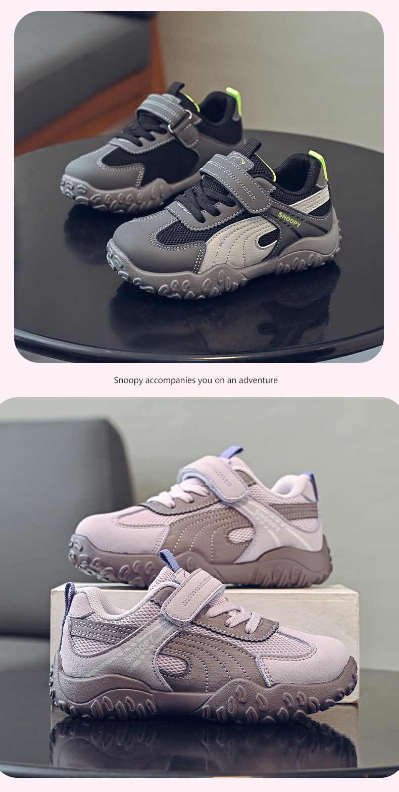 SNOOPY Kids Unisex Casual Sports Shoes Lightweight Soft Sole German Training Shoes for Girls and Boys 0037 Beige Purple Size 27 3