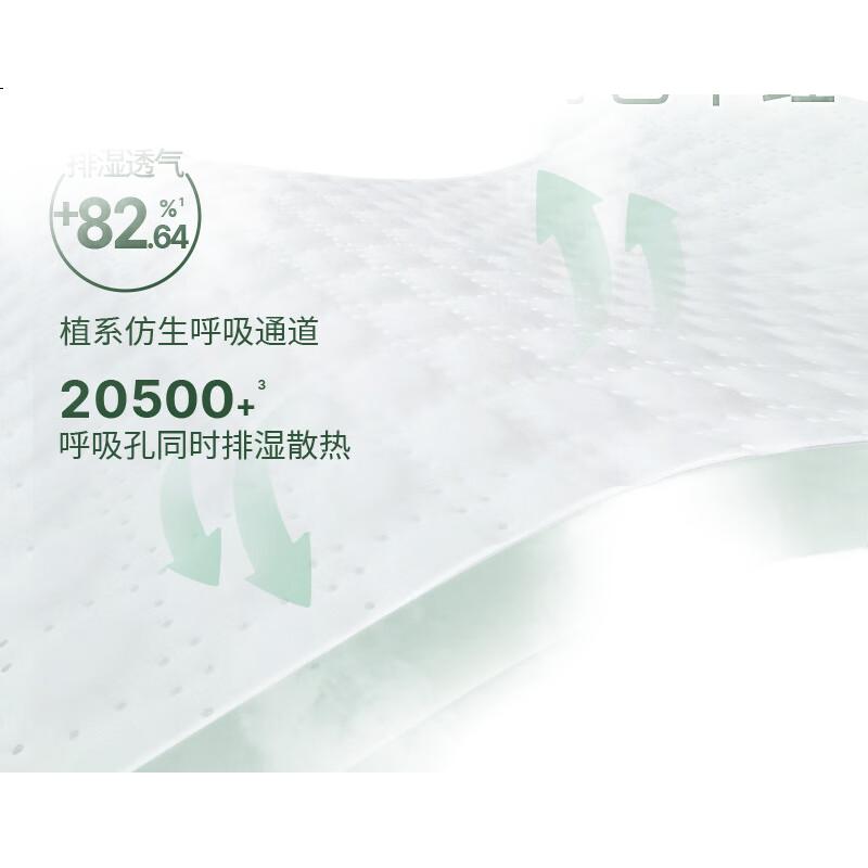 Подгузники Lelch Day And Night Plant Extract, размер XXXL, 50 штук, для ночного использования