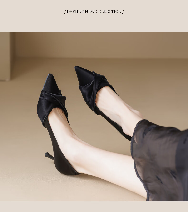 Daphne French Style Elegant High Heels Women 2026 New Summer Nude Pointed Toe Stiletto Shallow Commuter Single Shoes Women 13