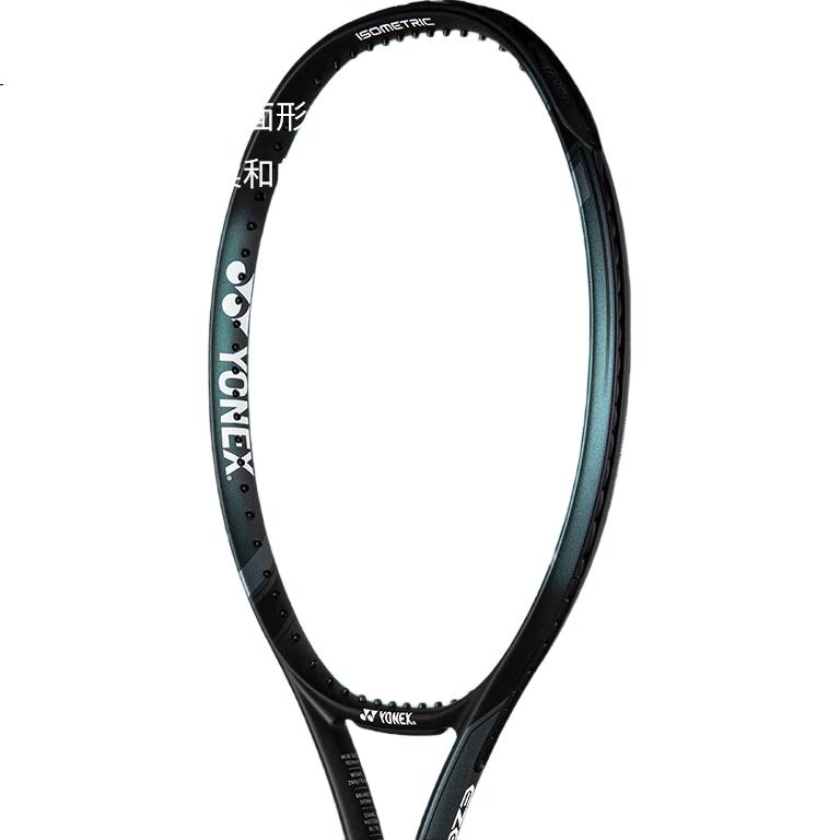 Теннисная ракетка YONEX EZONE ACE, полнокарбоновая, легкая, с большой ударной зоной, озеро синее, с натяжкой, в комплекте с подарками