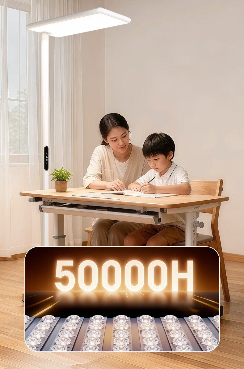 Kuka Vertical Eye Protection Desk Lamp Study Lamp Purui Optoelectronics Street Lamp Floor Lamp Children's Bedroom Smart Study Reading Lamp 26