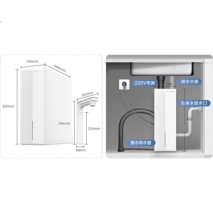 Бытовой фильтр для воды TRULIVA UR-S61293, 1200G, под мойку, с двойным водоснабжением