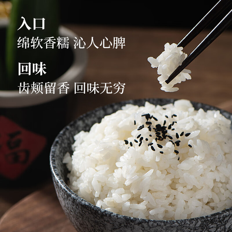 裕道府方正长粒香50斤家庭装 东北大米25kg 囤货批发 当季新米 自营