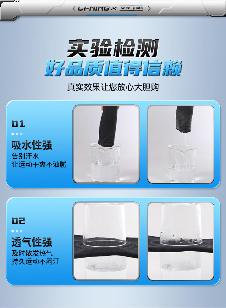 LI-NING Knee Brace for Men and Women, Sports Running, Arthritis, Cold Legs, Meniscus Protection, Basketball and Badminton Knee Support 3