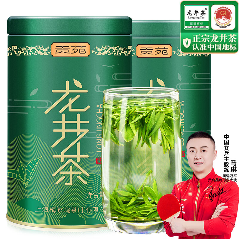 贡苑绿茶正宗龙井茶 豆香250g新茶明前春茶嫩芽散装茶叶自己喝
