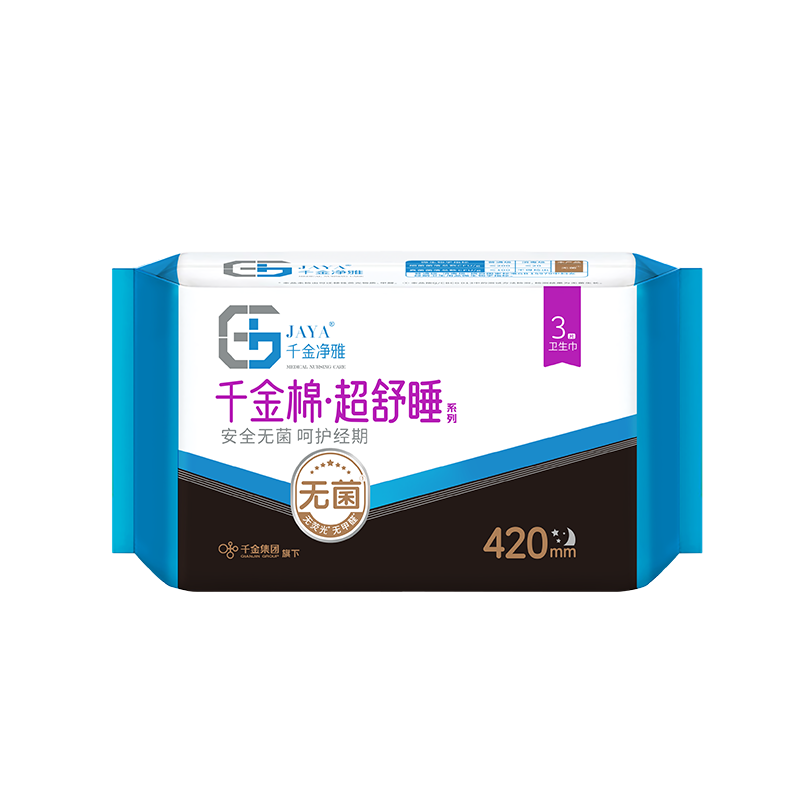 Qianjinjingya Ultra-Sleep Pure Cotton Breathable Extra-Long Overnight Sanitary Napkins 420mm*3 Pieces*1 Pack Sold by JD Disinfected Menstrual Pads