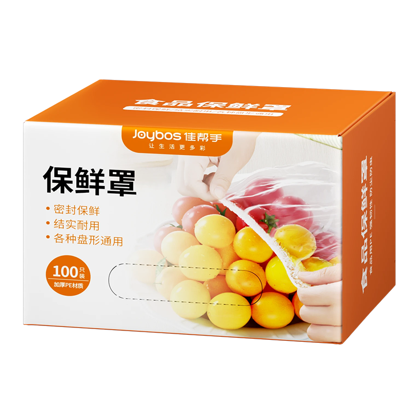 Jiabangshou Food Wrap Covers, 400 Count, Disposable Food-Grade Cling Film Covers, Thickened Box Packaging, Durable And Not Easily Broken, High Compatibility with Tableware