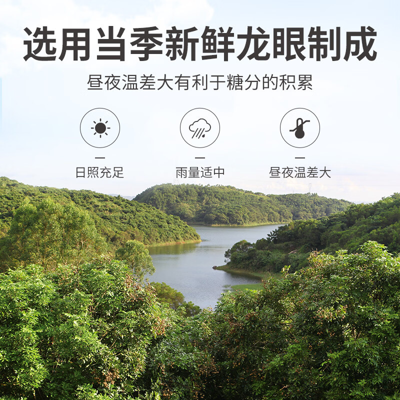 方家铺子严选7A桂圆干500g 1斤大果带壳肉厚龙眼肉红枣枸杞泡茶南北干货