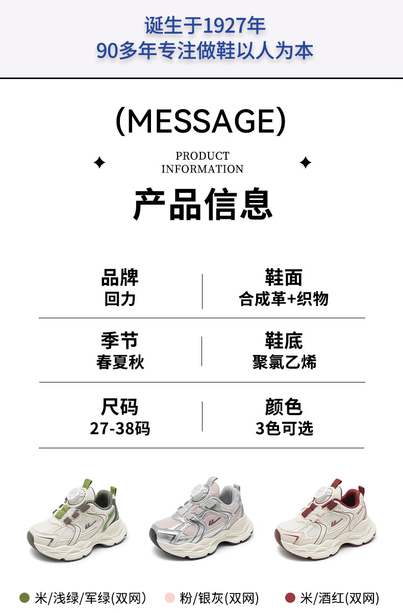 Warrior Kids Sports Shoes Girls Casual Soft Sole Dad Shoes Boys Lightweight Running Shoes WZ-1902 Pink Silver Gray Size 33 2