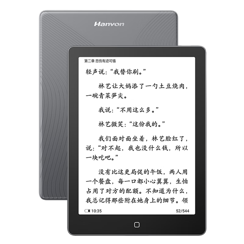 Hanvon [Recommended by Li Xueqin], Clear 6-Inch E-Reader, E-Ink Screen Tablet, Smart Reading Device, Portable Electronic Paper for Books, Ice Mountain Gray