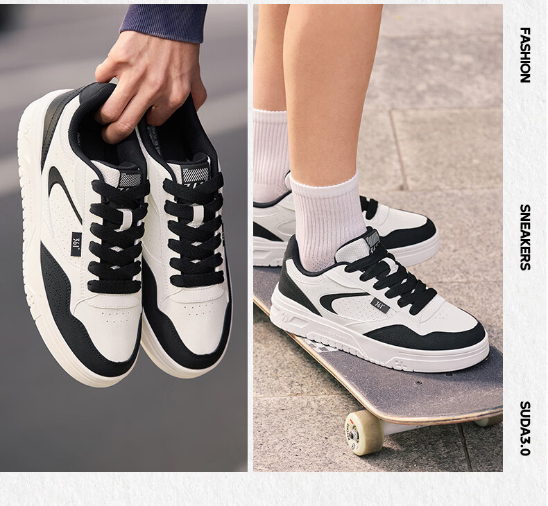 361° Men's Sports Shoes Spring Summer New Retro Leather Basic White Casual Sneakers 672616619-5 26